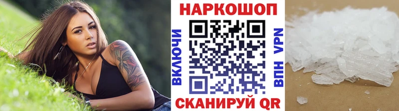 Как найти закладки Карачев Кокаин Гашиш Конопля