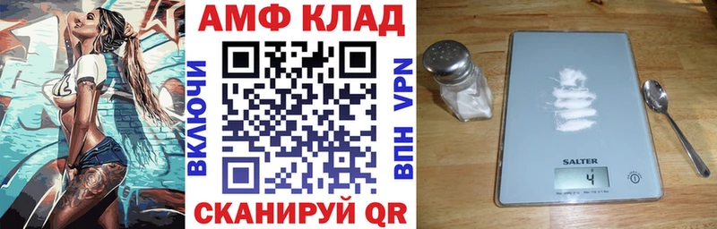 гидра как зайти  наркошоп  Карачев  АМФ 98% 