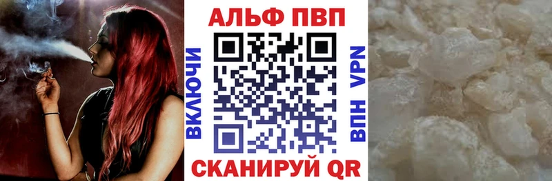 где найти   Карачев  A-PVP СК 