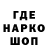 Еда ТГК конопля Iskander Prob