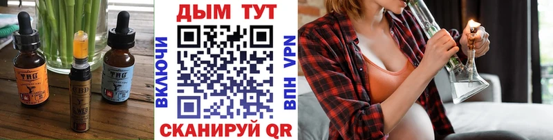 наркошоп  Карачев  Cannafood конопля 
