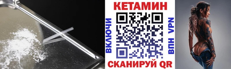 Кетамин ketamine  где купить наркотик  Карачев 