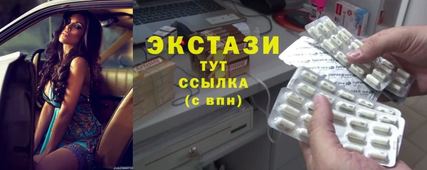 прущие крисы Армянск