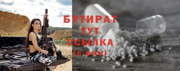прущие крисы Армянск