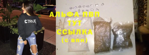 прущие крисы Армянск