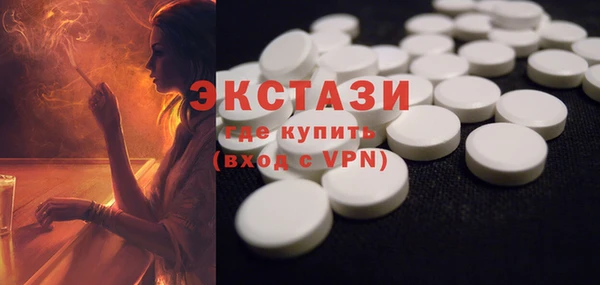 прущие крисы Армянск