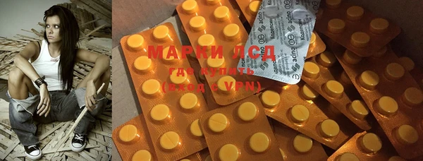 MESCALINE Грязовец