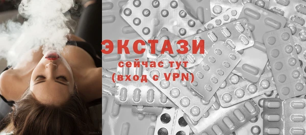 прущие крисы Армянск