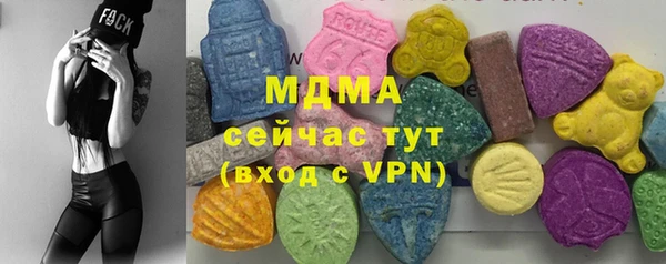 прущие крисы Армянск
