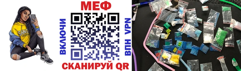 МЯУ-МЯУ 4 MMC Карачев