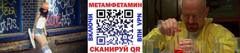 Метамфетамин Methamphetamine Карачев