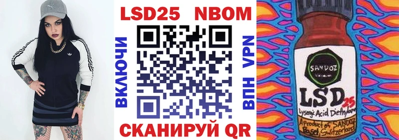 наркошоп  Карачев  Марки 25I-NBOMe 1,5мг 