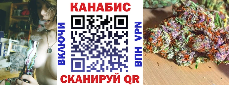Канабис гибрид магазин наркотиков Карачев